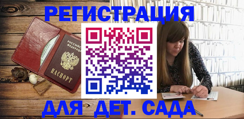 временная регистрация собственник в Кондрово